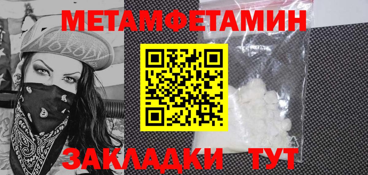 Лесосибирск  Amphetamine  Вход с VPN  Амфетамин  АМФ VHQ 