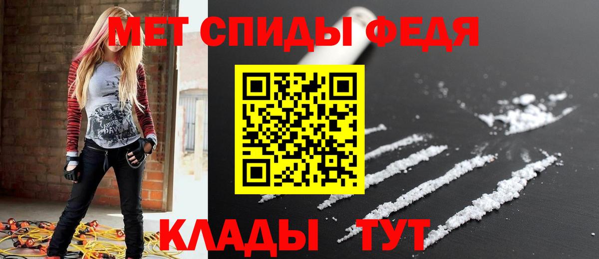 АМФ Розовый Лесосибирск