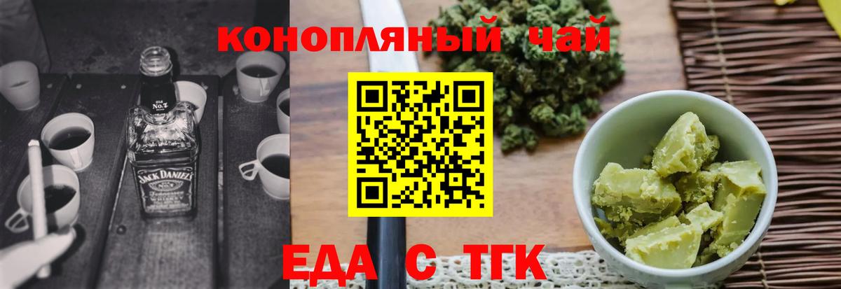 Лесосибирск  Canna-Cookies марихуана  Вход с VPN 