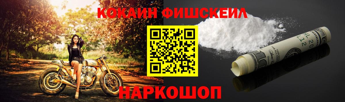 COCAIN Боливия  COCAIN 97%  Лесосибирск  Вход с VPN 