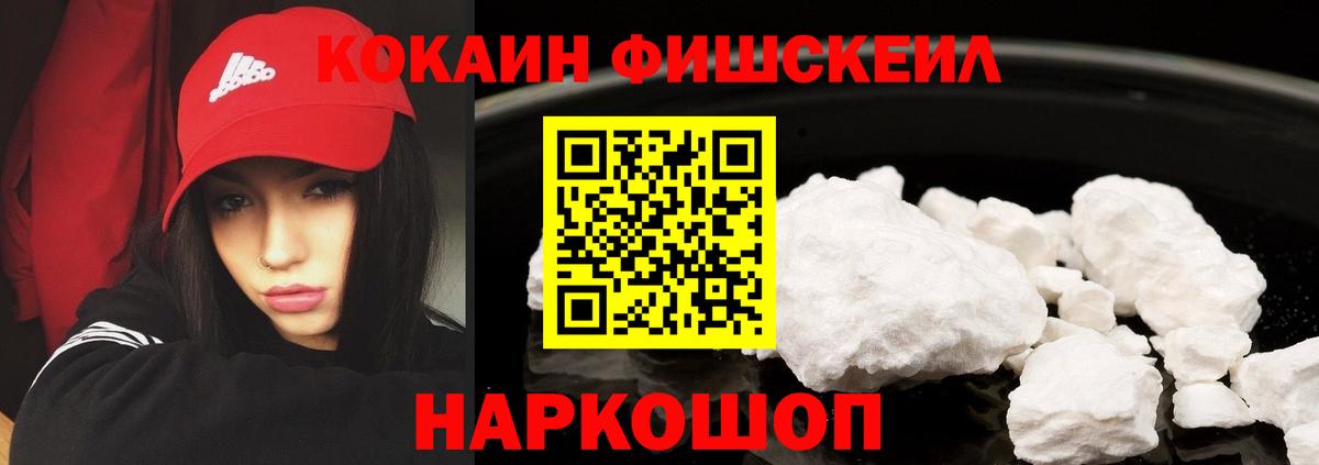 Кокаин Колумбийский Лесосибирск