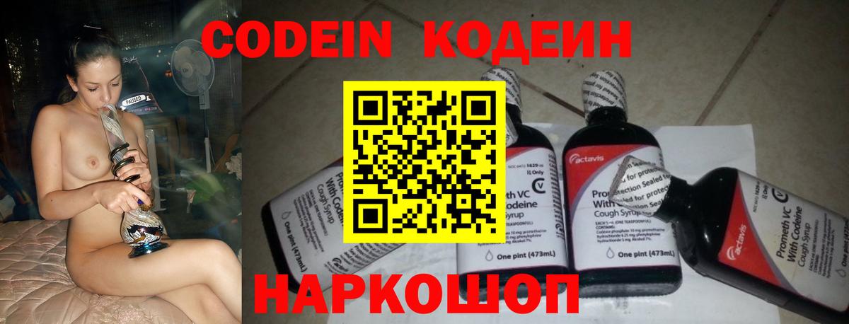 Гашиш  Кокаин  A-PVP СОЛЬ   Мефедрон   Наркошоп  Лесосибирск  МАРИХУАНА  Вход с VPN  МЕТАМФЕТАМИН 