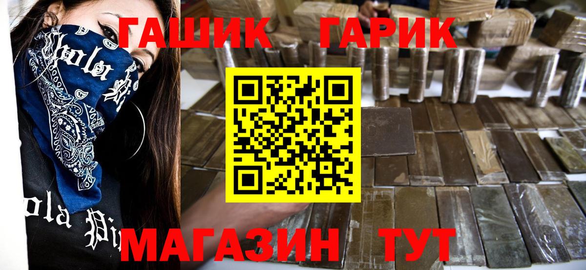 Лесосибирск  ГАШИШ hashish  Вход с VPN  ГАШИШ ice o lator 
