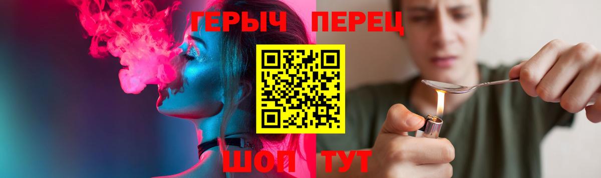 Героин гречка  ГЕРОИН  Лесосибирск  Вход с VPN 