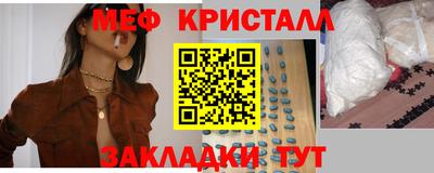 эйфоретик Заводоуковск