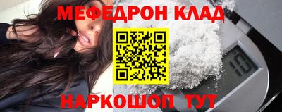 марки nbome Бугуруслан