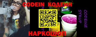 марки nbome Бугуруслан