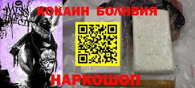 шишки Будённовск