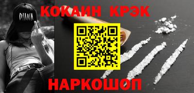 шишки Будённовск