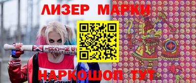 марки nbome Бугуруслан