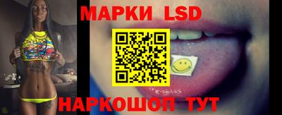 марки nbome Бугуруслан