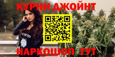 марки nbome Бугуруслан