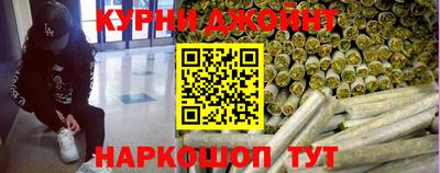 шишки Будённовск