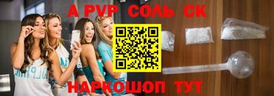 СК Бузулук