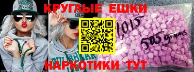 марки nbome Бугуруслан