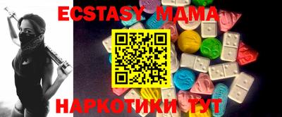 шишки Будённовск
