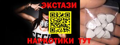 мдма Заволжье