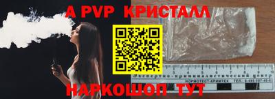 шишки Будённовск
