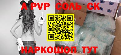 марки nbome Бугуруслан