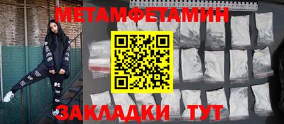 шишки Будённовск