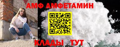 шишки Будённовск