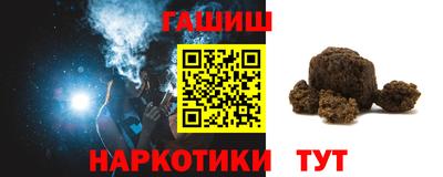 марки nbome Бугуруслан