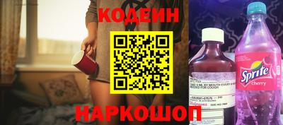 марки nbome Бугуруслан