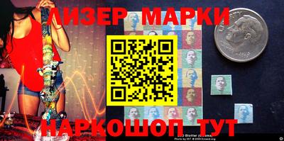 марки nbome Бугуруслан