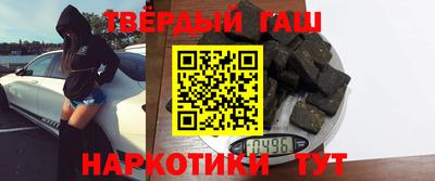 шишки Будённовск