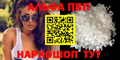 шишки Будённовск