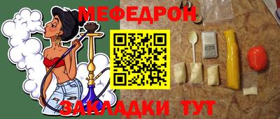 марки nbome Бугуруслан