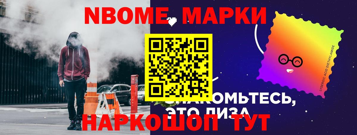 Кокаин Лесосибирск