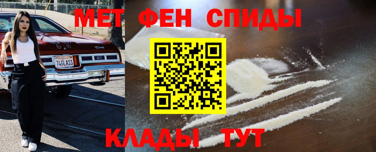 Метамфетамин кристалл Лесосибирск