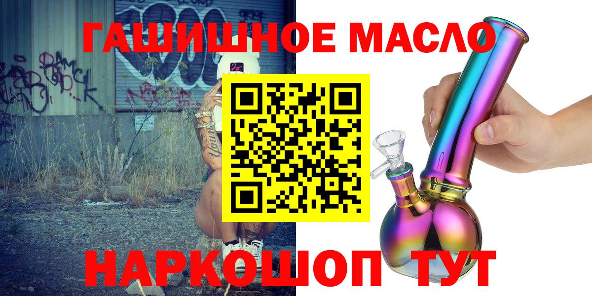 Дистиллят ТГК вейп с тгк Лесосибирск