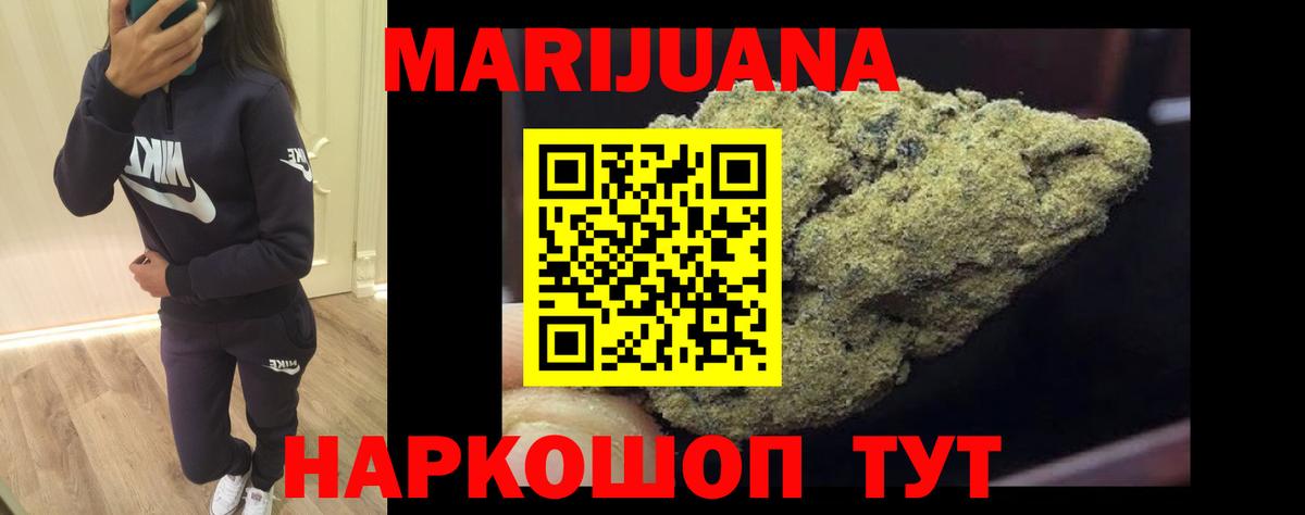 Каннабис LSD WEED  Вход с VPN  Конопля AK-47  Лесосибирск  Конопля Amnesia 